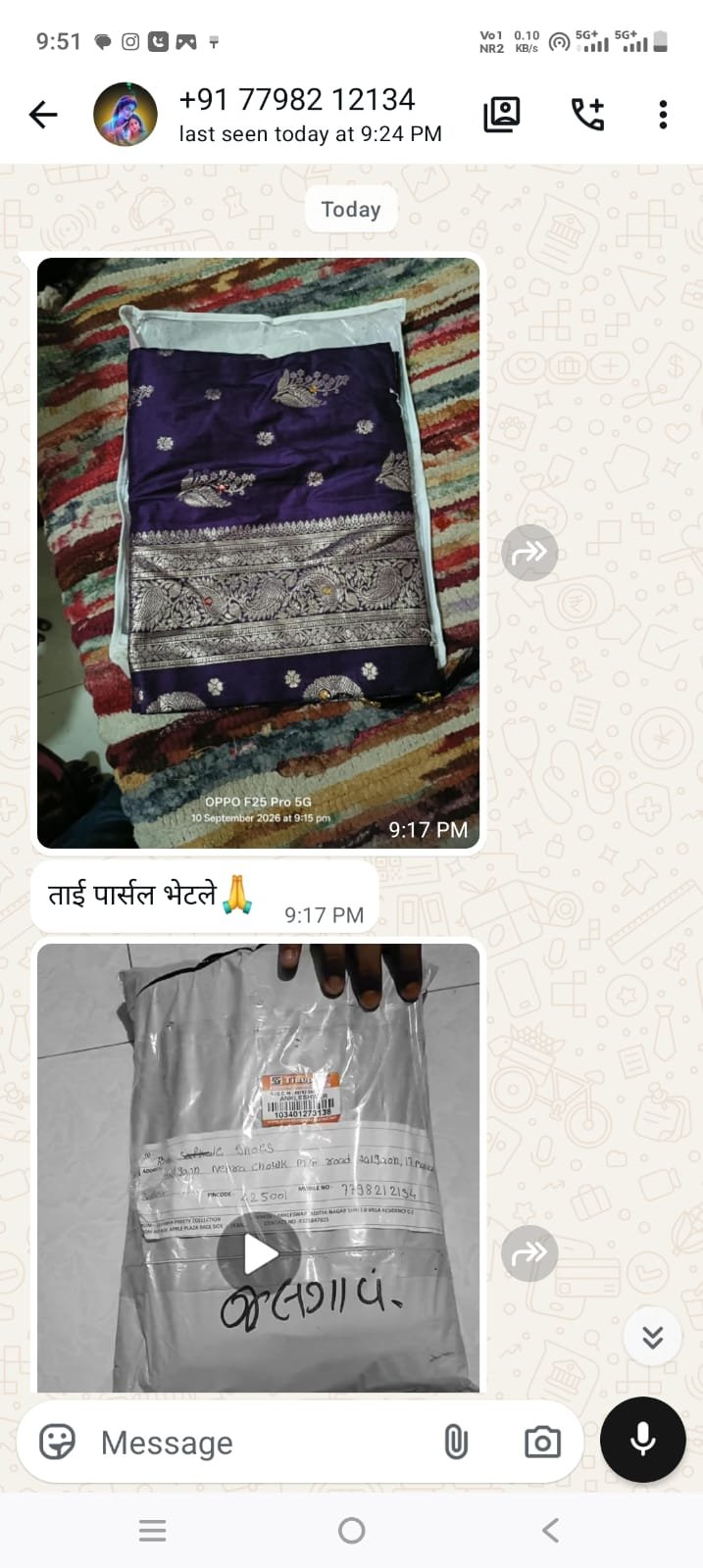 Lavanya Pretty Collection customer review